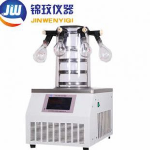 上海锦玟 冷冻干燥机 LGJ-10N多歧管普通型