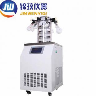 上海锦玟 真空冷冻干燥机LGJ-12N多歧管压盖型