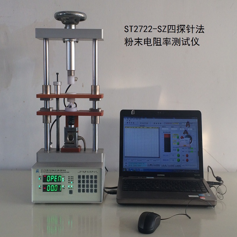 ST2722-SZ粉末电阻率测试仪800X800