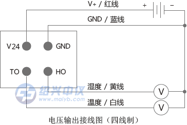 0-5V电压输出温湿度变送器接线图