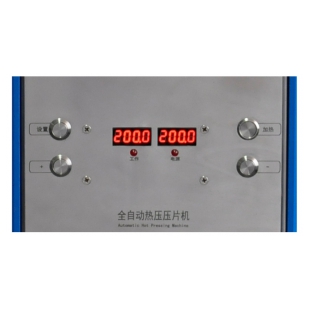 上海新诺 RYJ-600Z3型 光谱仪配套仪 双平板热压机，300℃