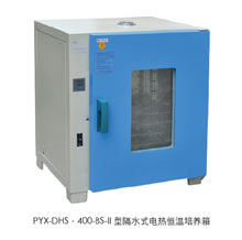 PYX-DHS-350-BS-II隔水式电热恒温培养箱