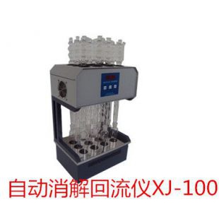 XJ-100自动消解回流仪COD水质化学需氧量测试仪