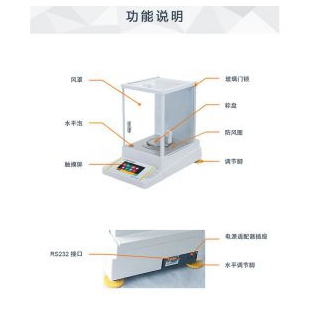 FB124电子分析天平0.0001g万分一电子天平  