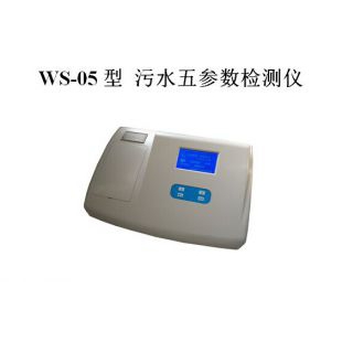 水质分析仪WS-04Z污水处理多参数检测仪 