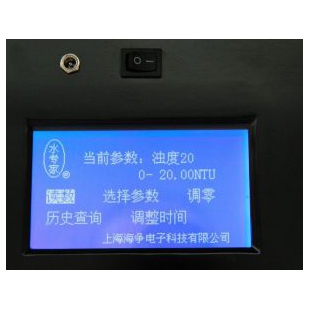 XZ-0101-F上海水专家牌浊度计 实验浊度仪