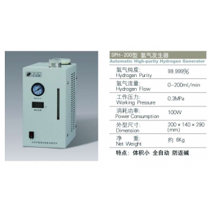 SPH-200氢气发生器 高纯度纯水器