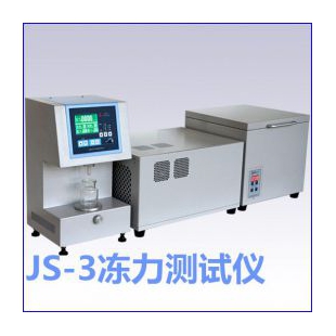 天津创兴药物冻力仪JS-3冻力测试仪