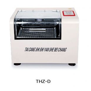 THZ-D台式恒温振荡器 苏州太仓摇床