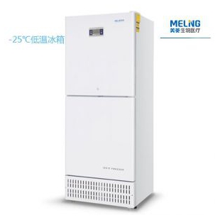 450升低温冰箱-10℃~-25℃药品冷冻箱