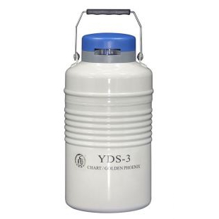 YDS-3液氮罐 贮存型液氮生物容器罐
