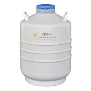 YDS-30液氮罐30L容器液氮桶