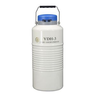YDH-3航空运输型液氮罐 动物精液低温保存罐