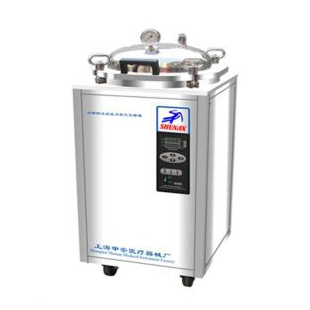 DSX-30L手提式高压蒸汽灭菌器 食品器皿消毒器