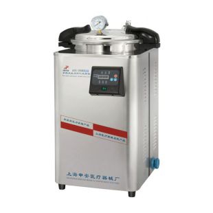 LDZH-150L立式压力蒸汽灭菌器 上海申安高压灭菌器