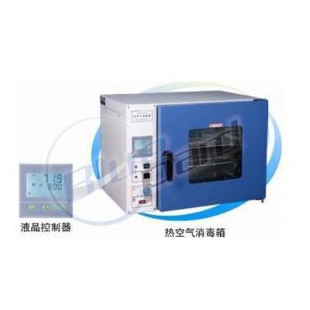 GRX-9053A热空气消毒箱 热空气干燥箱