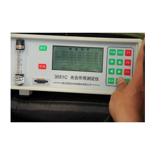 3051D光合作用测定仪 植物光合仪