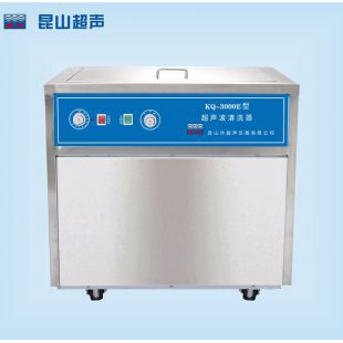 KQ-700B超声波清洗器 医用超声波洗瓶机