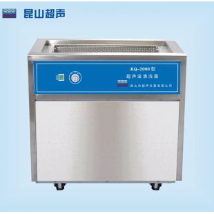 KQ-700E超声波清洗器 实验室恒温洗瓶机