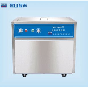 KQ-600超声波清洗器22.5L清洗机 洗瓶机 