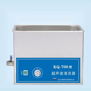 超声波清洗机KQ-700超声波清洗器 