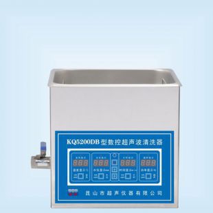 昆山舒美10L清洗机KQ5200DB数控超声波清洗器 