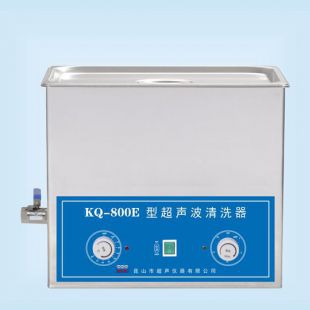 降音盖实验清洗机KQ-800E超声波清洗器