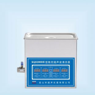 KQ5200DE数控超声波清洗器10L200W清洗机