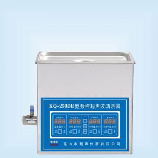 KQ-250DE昆山舒美数控超声波清洗器10L 