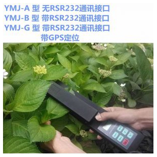 YMJ-A叶面积测定仪 植物活体叶面积测量仪