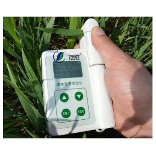 植物氮素含量检测仪ZZY-A植株营养测定仪 