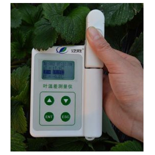 植物氮素含量检测仪ZZY-A植株营养测定仪 