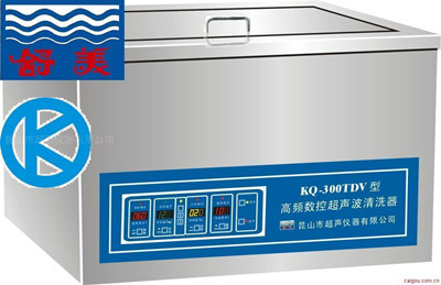 KQ-300TDV台式高频数控超声波清洗器