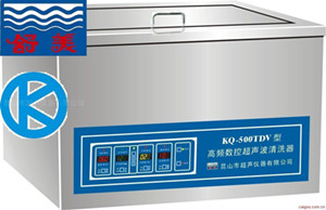 台式高频数控超声波清洗器KQ-500TDV  昆山舒美清洗器