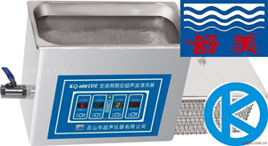 台式高频数控超声波清洗器KQ-600TDE  昆山舒美清洗器