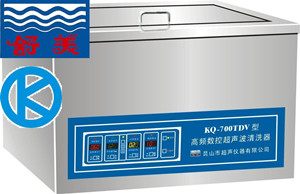 台式高频数控超声波清洗器KQ-700TDV  昆山舒美清洗器