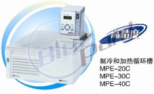 上海一恒MPE-30C制冷和加热循环槽
