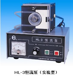 上海沪西HL-3A恒流泵（实验型）
