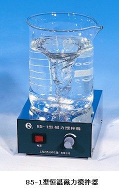 上海沪西85-1磁力搅拌器