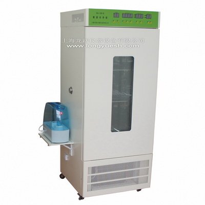 上海龙跃LRHS-400F-II恒温恒湿培养箱