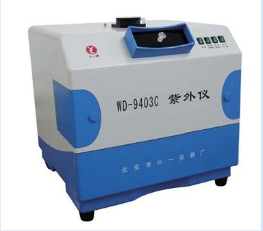 WD-9403C<em>紫外分析仪</em>   北京六一<em>紫外分析仪</em>