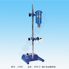 上海标本JB50-D増力电动搅拌机