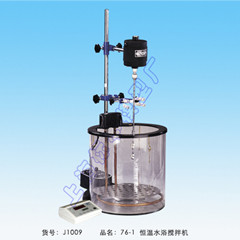 上海标本76-1恒温水浴搅拌机（恒温水浴型）