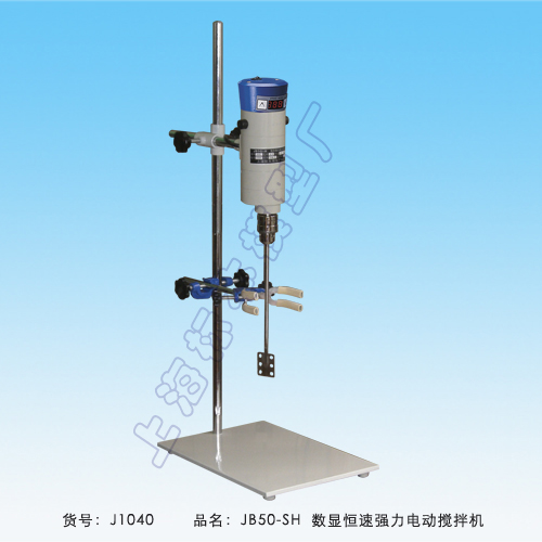 上海标本JB50-SH数显恒速QL电动搅拌机