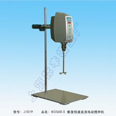 上海标本BOS-110-S数显恒速QL电动搅拌机