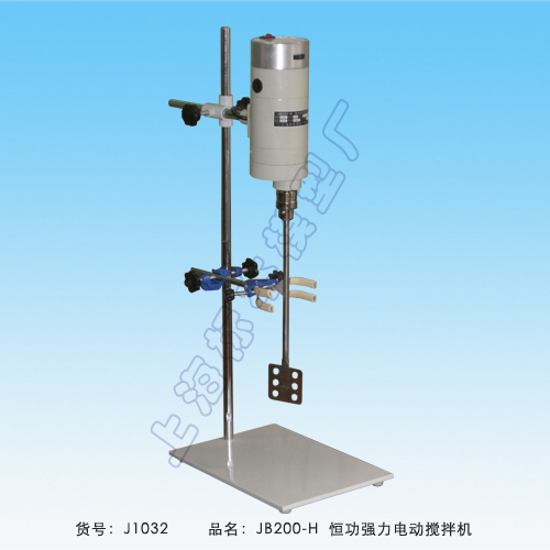 上海标本JB200-H恒功QL电动搅拌机