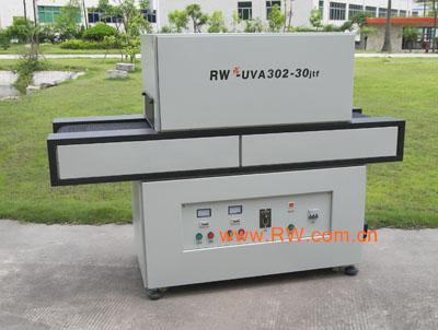 RW-UVA302-30jtf润沃UV固化机