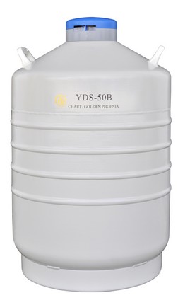 YDS-50B運輸型液氮生物容器