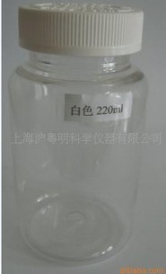 220ml白色透明瓶