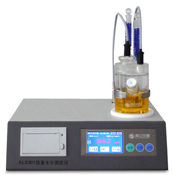 KLS301微量水分析测定仪